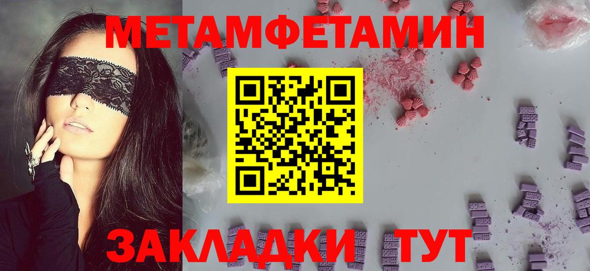 Amphetamine 98%  Вход с VPN  Кимры 
