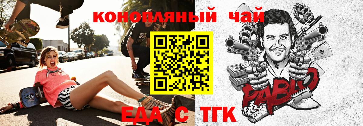 Кимры  Canna-Cookies марихуана  Вход с VPN 