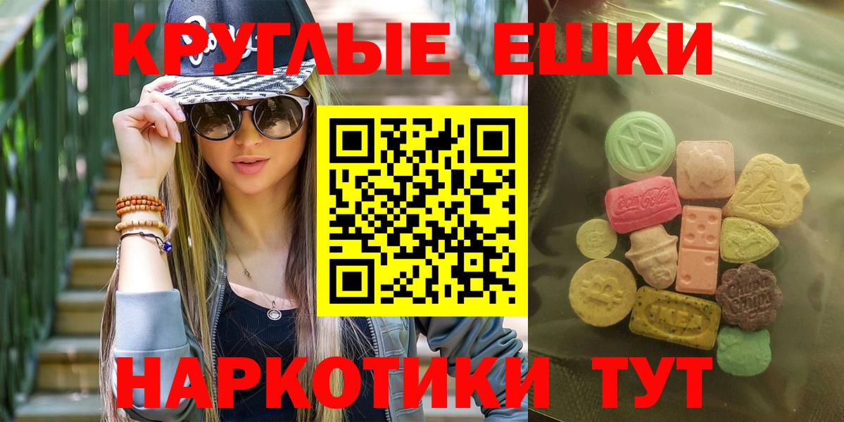 Ecstasy TESLA Кимры