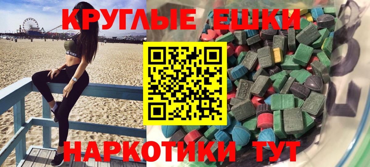 ЭКСТАЗИ louis Vuitton  Вход с VPN  Экстази XTC  Кимры 
