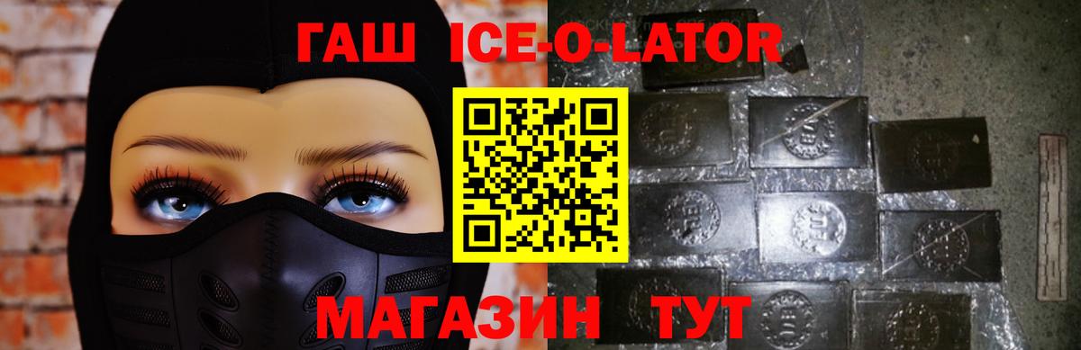 Гашиш Cannabis Кимры