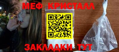 твердый Ярцево