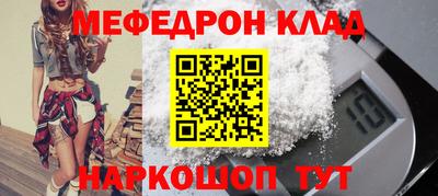 mdma Янаул