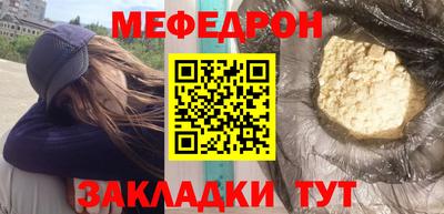спиды Ярославль