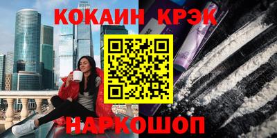 спиды Ярославль