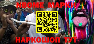 mdma Янаул