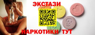 спиды Ярославль