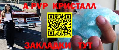спиды Ярославль