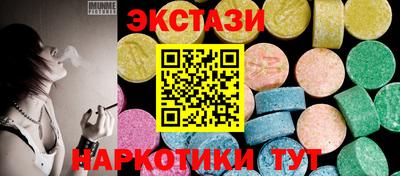 спиды Ярославль