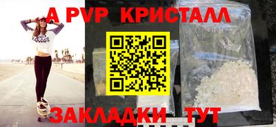 твердый Ярцево