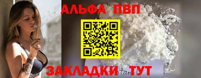 твердый Ярцево