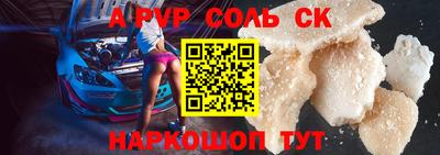 спиды Ярославль