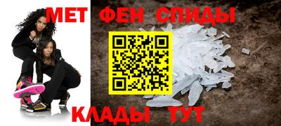 mdma Янаул