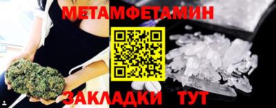 mdma Янаул