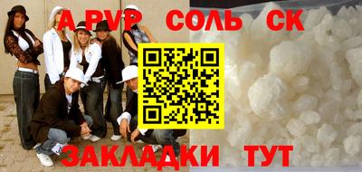 спиды Ярославль