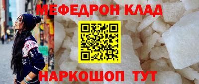 спиды Ярославль