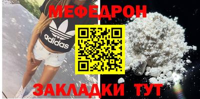 mdma Янаул