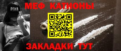 mdma Янаул