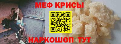 спиды Ярославль