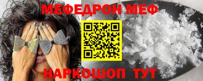 mdma Янаул