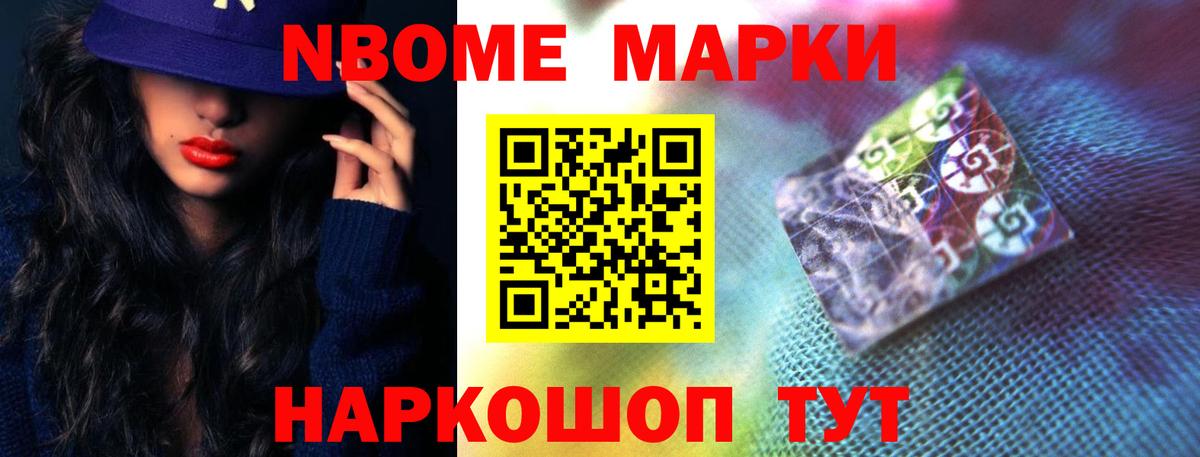 Кимры  Лсд 25 экстази кислота  Вход с VPN 