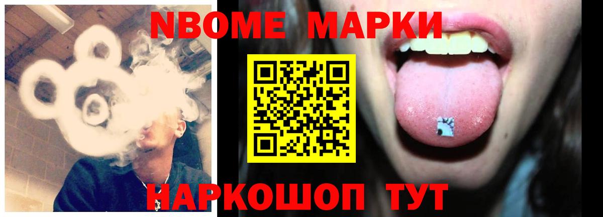 Лсд 25 экстази ecstasy Кимры