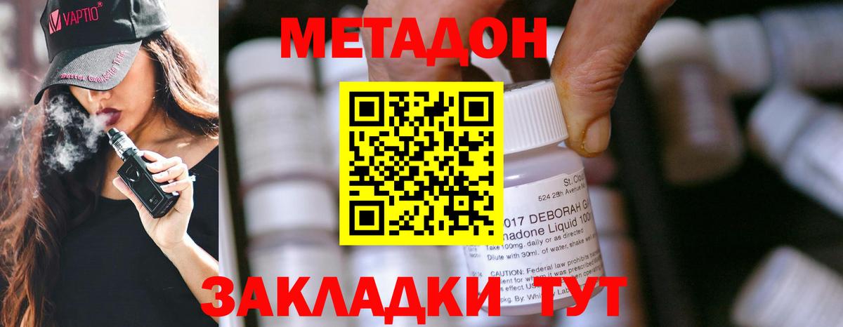 блэк спрут ссылки  Вход с VPN  Кимры  МЕТАДОН белоснежный 