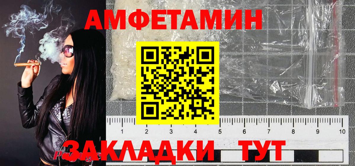 МЕТАМФЕТАМИН винт  МЕТАМФЕТАМИН винт  Кимры  Вход с VPN 