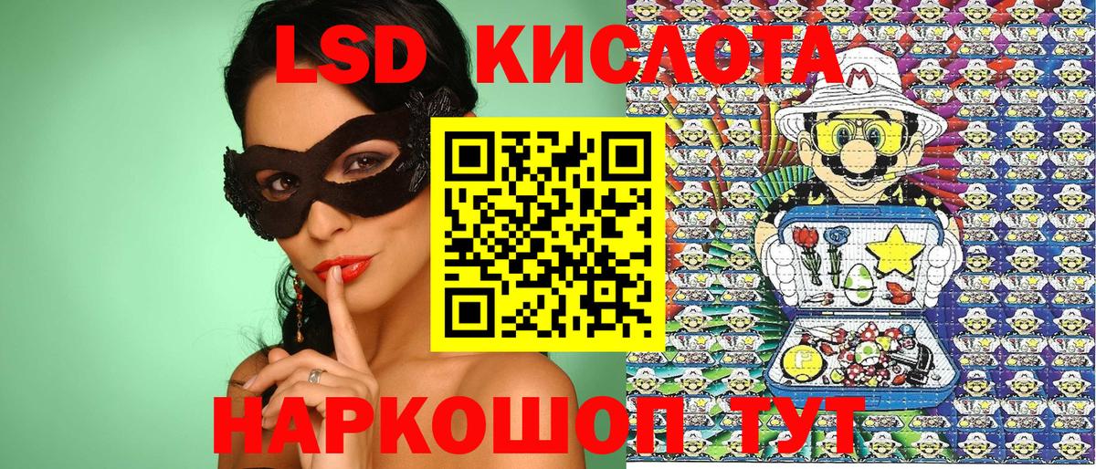 Кимры  Марки NBOMe 1,5мг  Наркотические марки  Марки NBOMe 1,5мг  Вход с VPN 